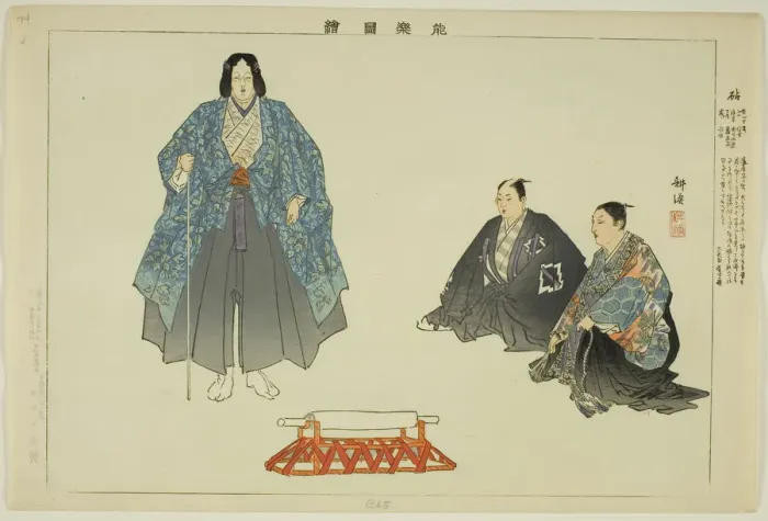 Framed Print : Cho (Ryo?), from the series Pictures of No Performances (Nogaku Zue), 1898. Creator: Kogyo Tsukioka. Cho (Ryo?), from the series Pictures of No Performances (Nogaku Zue), 1898. Creator: Kogyo Tsukioka Framed Print : Cho (Ryo?), from the series Pictures of No Performances (Nogaku Zue), 1898. Creator: Kogyo Tsukioka. Cho (Ryo?), from the series Pictures of No Performances (Nogaku Zue), 1898. Creator: Kogyo Tsukioka