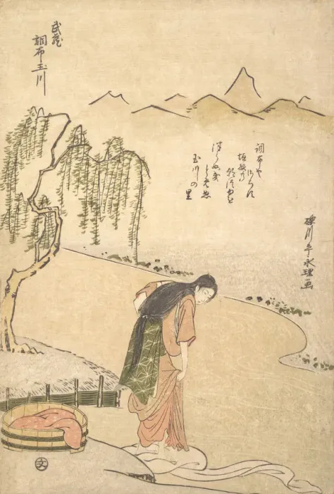 Framed Print : Chofu Tamagawa, (Province of) Musashi, ca. 1791. ca. 1791. Creator: Rekisentei Eiri Framed Print : Chofu Tamagawa, (Province of) Musashi, ca. 1791. ca. 1791. Creator: Rekisentei Eiri
