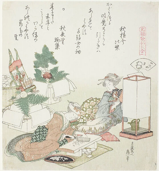 Chopping Rice Cakes, illustration for The Board-Roof Shell (Itayagai), from the series... 1821. Creator: Hokusai