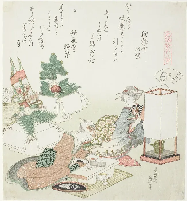 Framed Print : Chopping Rice Cakes, illustration for The Board-Roof Shell (Itayagai), from the series... 1821. Creator: Hokusai Framed Print : Chopping Rice Cakes, illustration for The Board-Roof Shell (Itayagai), from the series... 1821. Creator: Hokusai