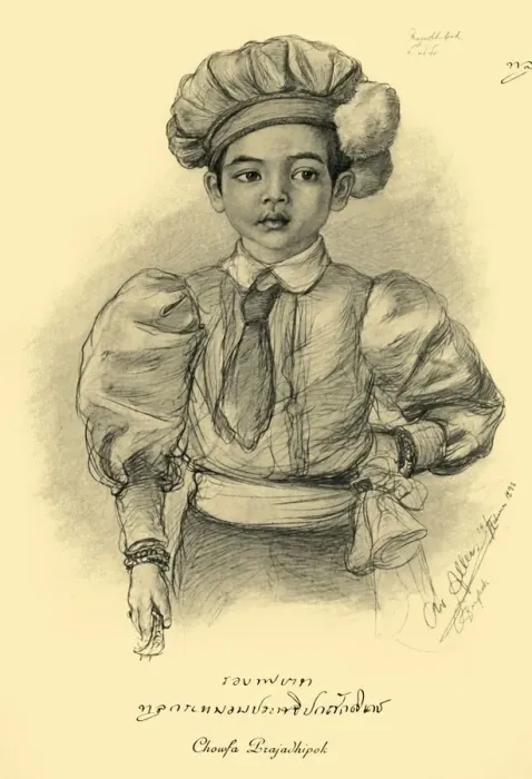 Framed Print : Chowfa Prajadhipok, 1898. Creator: Christian Wilhelm Allers Framed Print : Chowfa Prajadhipok, 1898. Creator: Christian Wilhelm Allers