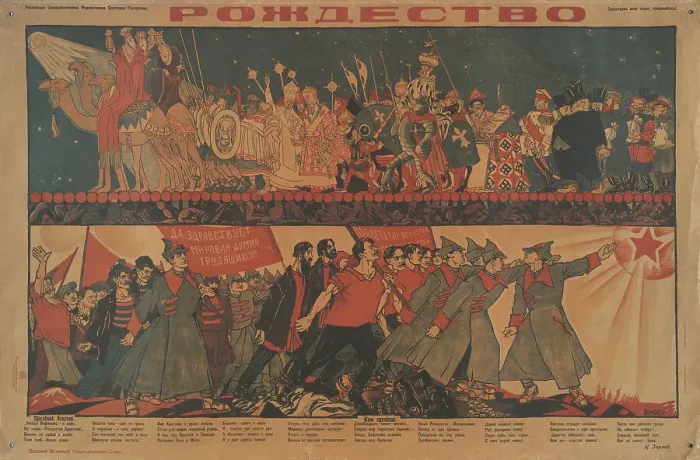Framed Print : Christmas, 1921. Creator: Moor, Dmitri Stachiewitsch (1883-1946) Framed Print : Christmas, 1921. Creator: Moor, Dmitri Stachiewitsch (1883-1946)