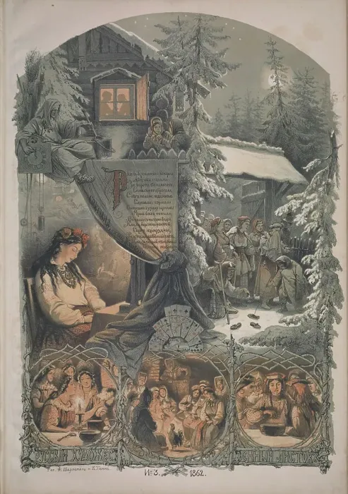 Framed Print : Christmas fortune telling, 1862. Creator: Timm, Wassili (George Wilhelm) (1820-1895) Framed Print : Christmas fortune telling, 1862. Creator: Timm, Wassili (George Wilhelm) (1820-1895)