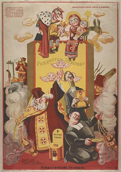 Christmas Hand Puppets, 1920s. Creator: Radakov, Alexei Alexandrovich (1877-1942)
