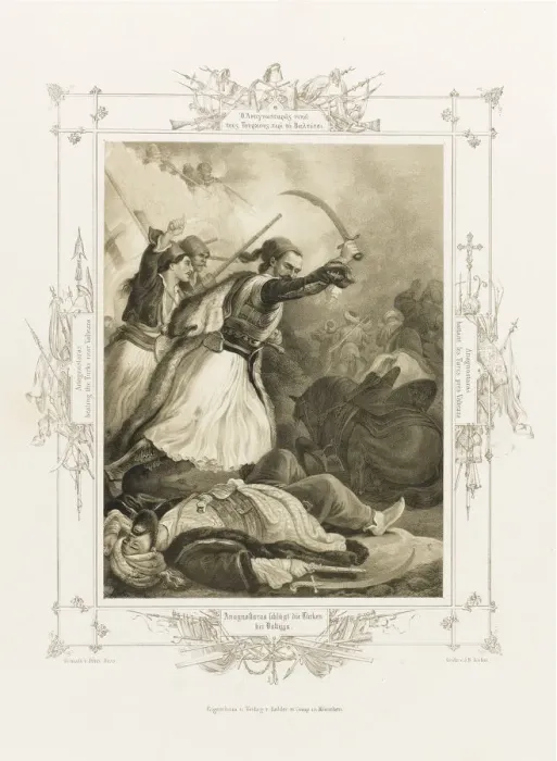 Framed Print : Christos Anagnostaras (From the Album of Greek Heroism), ca 1835. Artist: Hess, Peter von (1792?1871) Framed Print : Christos Anagnostaras (From the Album of Greek Heroism), ca 1835. Artist: Hess, Peter von (1792?1871)