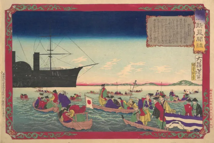Framed Print : Chronicle of the Imperial Restoration (Kokoku isshin kenbunshi), June, 1876. June, 1876 Framed Print : Chronicle of the Imperial Restoration (Kokoku isshin kenbunshi), June, 1876. June, 1876