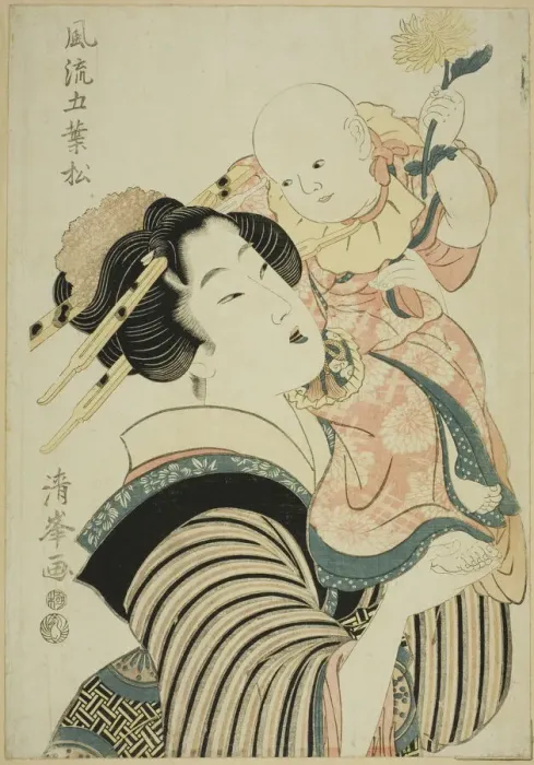 Framed Print : Chrysanthemum Festival, from the series Elegant Five-needled Pine (Furyu goyo matsu) Framed Print : Chrysanthemum Festival, from the series Elegant Five-needled Pine (Furyu goyo matsu)