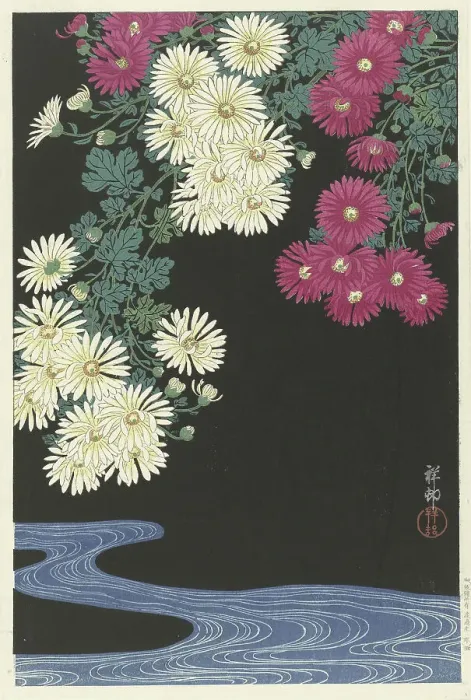 Framed Print : Chrysanthemums and Running Water, 1925-1936. Creator: Ohara, Koson (1877-1945) Framed Print : Chrysanthemums and Running Water, 1925-1936. Creator: Ohara, Koson (1877-1945)