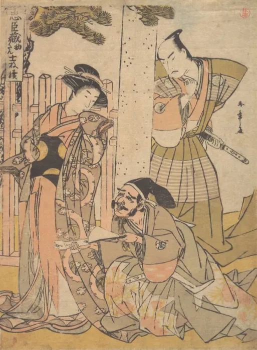 Framed Print : Chuban of the Chushingura Drama, late 18th century. Creator: Shunsho Framed Print : Chuban of the Chushingura Drama, late 18th century. Creator: Shunsho