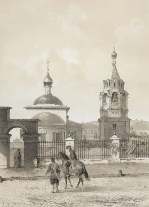 Framed Print : The Church of Saint Theodore the Studite in Moscow, 1847-1852 Framed Print : The Church of Saint Theodore the Studite in Moscow, 1847-1852