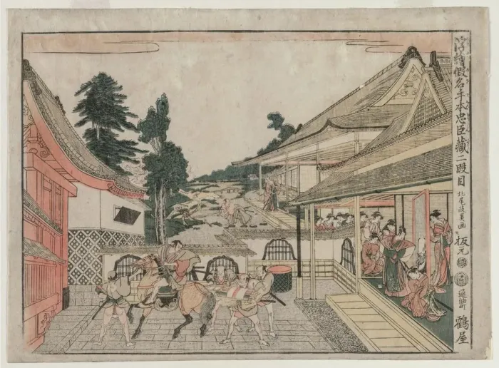 Framed Print : Chushingura: Act II (from the series Perspective Pictures for The Treasure House of Loyalty), c Framed Print : Chushingura: Act II (from the series Perspective Pictures for The Treasure House of Loyalty), c