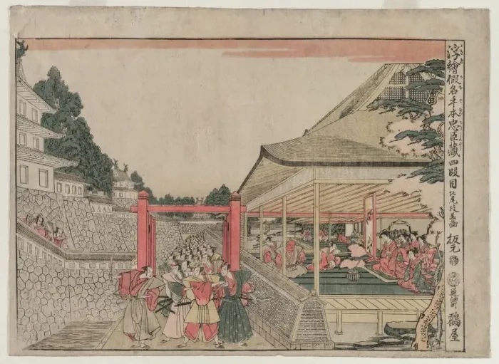 Framed Print : Chushingura: Act IV (from the series Perspective Pictures for The Treasure House of Loyalty), c Framed Print : Chushingura: Act IV (from the series Perspective Pictures for The Treasure House of Loyalty), c