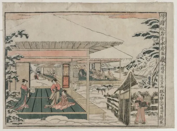 Framed Print : Chushingura: Act IX (from the series Perspective Pictures for The Treasure House of Loyalty), c Framed Print : Chushingura: Act IX (from the series Perspective Pictures for The Treasure House of Loyalty), c