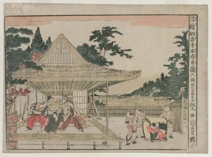 Framed Print : Chushingura: Act VI (from the series Perspective Pictures for The Treasure House of Loyalty), c Framed Print : Chushingura: Act VI (from the series Perspective Pictures for The Treasure House of Loyalty), c