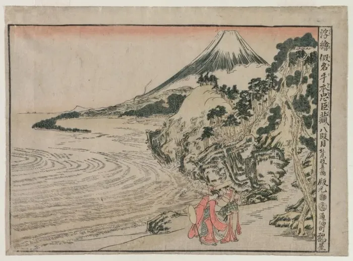 Framed Print : Chushingura: Act VIII (from the series Perspective Pictures for The Treasure House of Loyalty), c Framed Print : Chushingura: Act VIII (from the series Perspective Pictures for The Treasure House of Loyalty), c