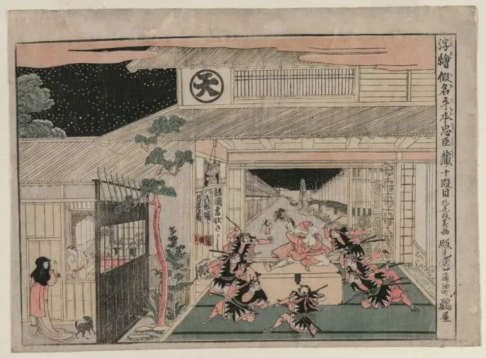 Framed Print : Chushingura: Act X (from the series Perspective Pictures for The Treasure House of Loyalty), c Framed Print : Chushingura: Act X (from the series Perspective Pictures for The Treasure House of Loyalty), c