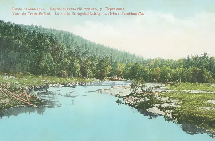 Framed Print : Circum-Baikal tract, Pereemnaya river, 1904-1917. Creator: Unknown Framed Print : Circum-Baikal tract, Pereemnaya river, 1904-1917. Creator: Unknown