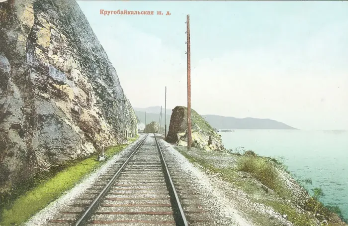 Framed Print : Circumbaikal Railroad, 1904-1917. Creator: Unknown Framed Print : Circumbaikal Railroad, 1904-1917. Creator: Unknown