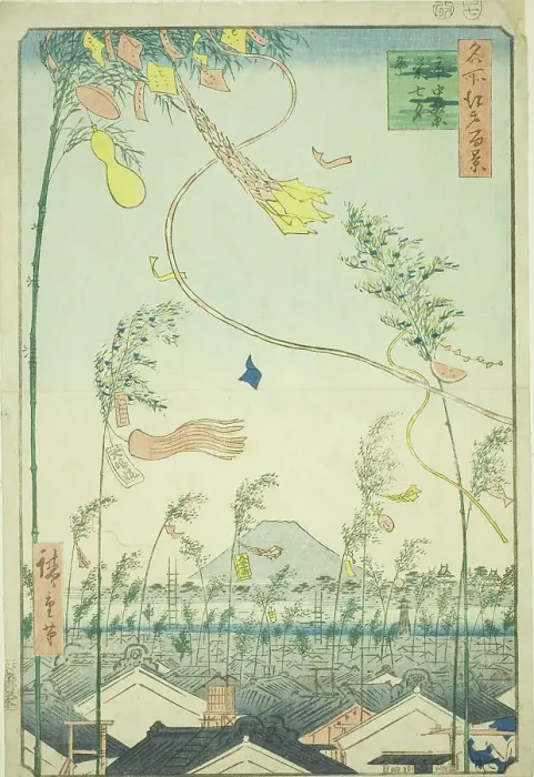 Framed Print : The City Flourishing, Tanabata Festival (Shichu han'ei Tanabata Matsuri), from the series... 1857. Creator: Ando Hiroshige Framed Print : The City Flourishing, Tanabata Festival (Shichu han'ei Tanabata Matsuri), from the series... 1857. Creator: Ando Hiroshige