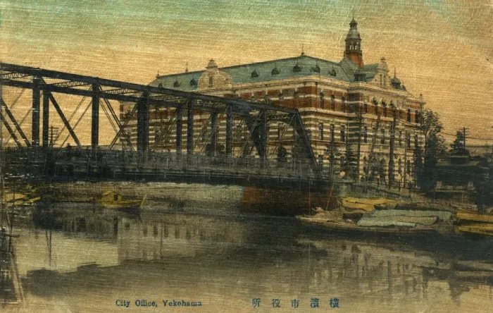Framed Print : City Office, Yokohama, Japan, 20th century Framed Print : City Office, Yokohama, Japan, 20th century