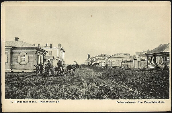 City of Petropavlovsk: Pushkinskaya street, 1907. Creator: Unknown
