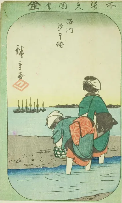 Framed Print : Clam Digging at Low Tide at Shinagawa (Shinagawa shiohigari), section of a sheet from... 1857. Creator: Ando Hiroshige Framed Print : Clam Digging at Low Tide at Shinagawa (Shinagawa shiohigari), section of a sheet from... 1857. Creator: Ando Hiroshige