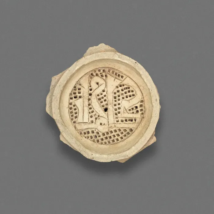 Framed Print : Clay filter with calligraphic design, Fatimid dynasty (969-1171), 11th-12th century. Creator: Unknown Framed Print : Clay filter with calligraphic design, Fatimid dynasty (969-1171), 11th-12th century. Creator: Unknown
