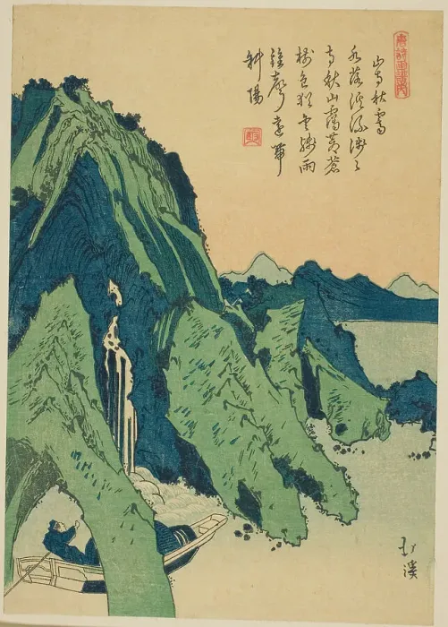 Framed Print : Clear autumn sky over a mountain temple, from the series Picture Book of Chinese... c. 1830 / 44. Creator: Totoya Hokkei. Clear autumn sky over a mountain temple, from the series Picture Book of Chinese... c. 1830 / 44. Creator: Totoya Hokkei Framed Print : Clear autumn sky over a mountain temple, from the series Picture Book of Chinese... c. 1830 / 44. Creator: Totoya Hokkei. Clear autumn sky over a mountain temple, from the series Picture Book of Chinese... c. 1830 / 44. Creator: Totoya Hokkei