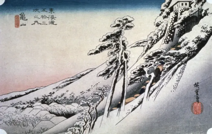 Framed Print : Clear Weather after Snow at Kameyama, from 53 stations of Tokaido, 1832 Framed Print : Clear Weather after Snow at Kameyama, from 53 stations of Tokaido, 1832