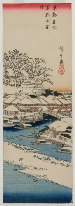 Framed Print : Clear Weather after Snow at Matsuchiyama... late 1830s or early 1840s. Creator: Ando Hiroshige (Japanese, 1797-1858) Framed Print : Clear Weather after Snow at Matsuchiyama... late 1830s or early 1840s. Creator: Ando Hiroshige (Japanese, 1797-1858)