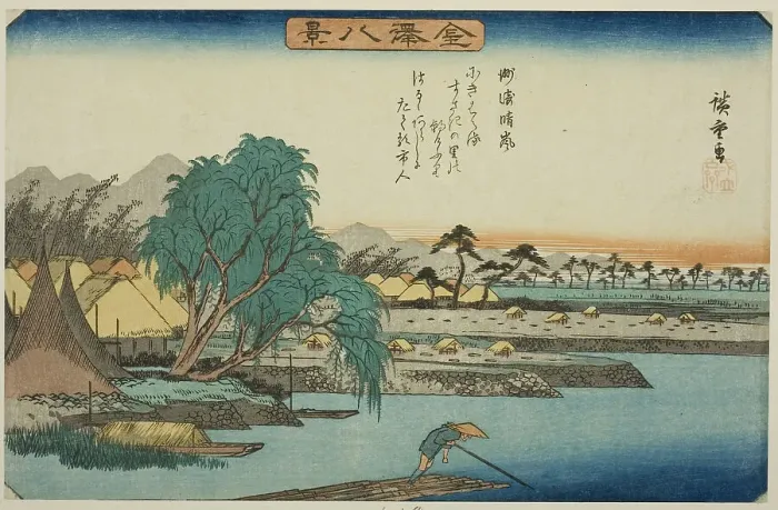 Framed Print : Clear Weather at Susaki (Susaki seiran), from the series Eight Views of Kanazawa... c. 1835 / 36. Creator: Ando Hiroshige. Clear Weather at Susaki (Susaki seiran), from the series Eight Views of Kanazawa... c. 1835 / 36. Creator: Ando Hiroshige Framed Print : Clear Weather at Susaki (Susaki seiran), from the series Eight Views of Kanazawa... c. 1835 / 36. Creator: Ando Hiroshige. Clear Weather at Susaki (Susaki seiran), from the series Eight Views of Kanazawa... c. 1835 / 36. Creator: Ando Hiroshige