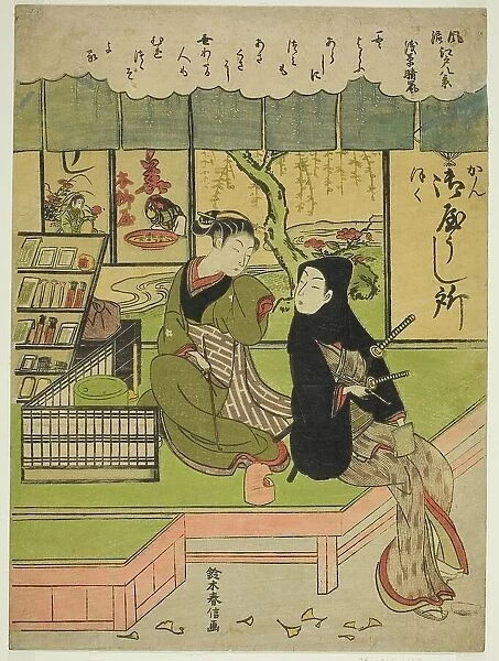 Clearing Weather at Asakusa (Asakusa no seiran), from the series 'Eight Fashionable...', c. 1768 / 69. Creator: Suzuki Harunobu. Clearing Weather at Asakusa (Asakusa no seiran), from the series 'Eight Fashionable...', c. 1768 / 69