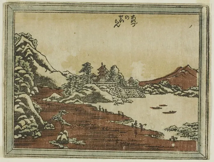 Framed Print : Clearing Weather at Awazu (Awazu no seiran), from the series Eight Views of Omi in... 1804 / 16. Creator: Hokusai Framed Print : Clearing Weather at Awazu (Awazu no seiran), from the series Eight Views of Omi in... 1804 / 16. Creator: Hokusai