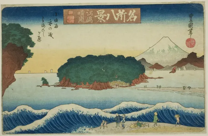 Framed Print : Clearing Weather at Enoshima, Morokoshigahara off the Shore of Koyurugi (Enoshima... c. 1833 / 34. Creator: Utagawa Toyokuni II) Framed Print : Clearing Weather at Enoshima, Morokoshigahara off the Shore of Koyurugi (Enoshima... c. 1833 / 34. Creator: Utagawa Toyokuni II)