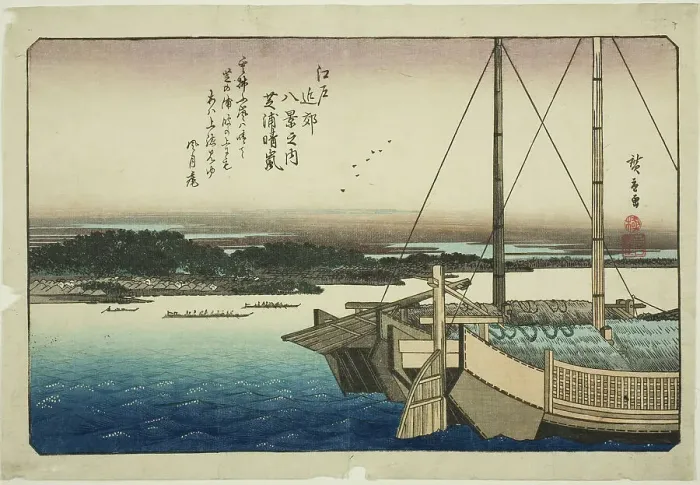 Framed Print : Clearing Weather at Shibaura (Shibaura seiran), from the series Eight Views in the... c. 1837 / 38. Creator: Ando Hiroshige. Clearing Weather at Shibaura (Shibaura seiran), from the series Eight Views in the... c. 1837 / 38 Framed Print : Clearing Weather at Shibaura (Shibaura seiran), from the series Eight Views in the... c. 1837 / 38. Creator: Ando Hiroshige. Clearing Weather at Shibaura (Shibaura seiran), from the series Eight Views in the... c. 1837 / 38