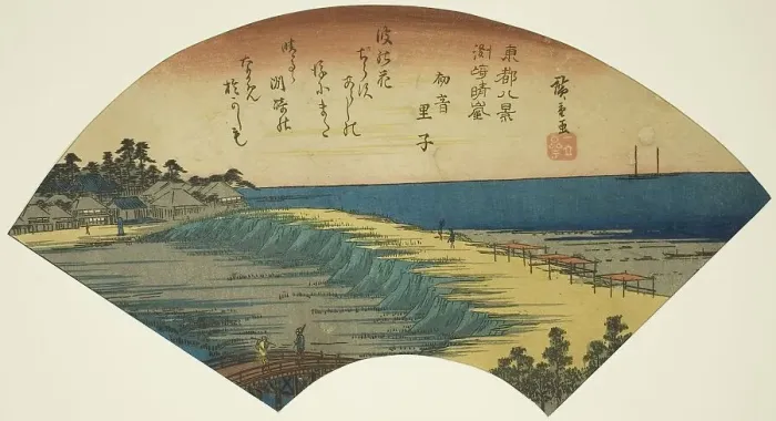 Framed Print : Clearing Weather at Susaki (Susaki seiran), from the series Eight Views of the Eastern... 1836 / 37. Creator: Ando Hiroshige. Clearing Weather at Susaki (Susaki seiran), from the series Eight Views of the Eastern... 1836 / 37 Framed Print : Clearing Weather at Susaki (Susaki seiran), from the series Eight Views of the Eastern... 1836 / 37. Creator: Ando Hiroshige. Clearing Weather at Susaki (Susaki seiran), from the series Eight Views of the Eastern... 1836 / 37