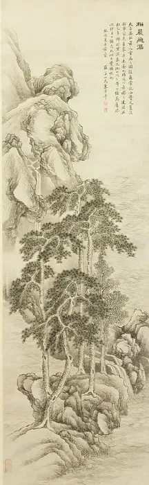 Framed Print : Cliff and pine trees, waterfall, 1813. Creator: Zhu Henian Framed Print : Cliff and pine trees, waterfall, 1813. Creator: Zhu Henian
