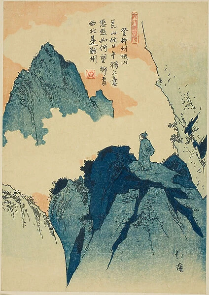 Climbing a mountain in Liuzhou, from the series 'Picture Book of Chinese Poems (Toshi...c1830 / 44. Creator: Totoya Hokkei. Climbing a mountain in Liuzhou, from the series 'Picture Book of Chinese Poems (Toshi...c1830 / 44. Creator: Totoya Hokkei)