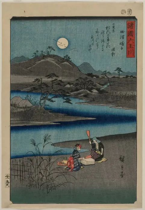 Framed Print : Cloth Fulling Jewel River in Settsu, from the series Six Jewel Rivers of the Various Provinces, 1857 Creator: Utagawa Hiroshige (Japanese, 1797-1858) Framed Print : Cloth Fulling Jewel River in Settsu, from the series Six Jewel Rivers of the Various Provinces, 1857 Creator: Utagawa Hiroshige (Japanese, 1797-1858)