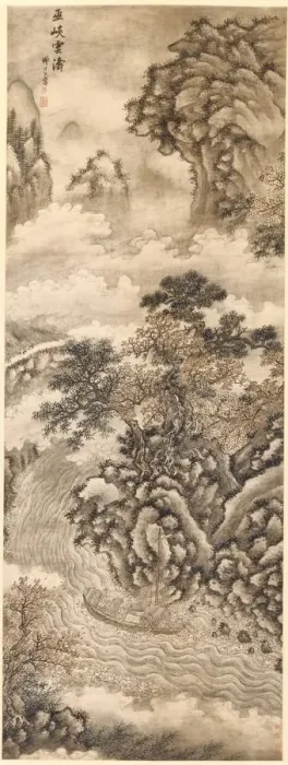 Framed Print : Clouds and Waves at the Wu Gorge, 1368- 1644. Creator: Xie Shichen (Chinese, 1487-after 1567) Framed Print : Clouds and Waves at the Wu Gorge, 1368- 1644. Creator: Xie Shichen (Chinese, 1487-after 1567)