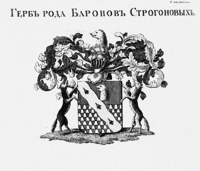 Framed Print : The coat of arms of the Stroganov House. Artist: Anonymous Framed Print : The coat of arms of the Stroganov House. Artist: Anonymous