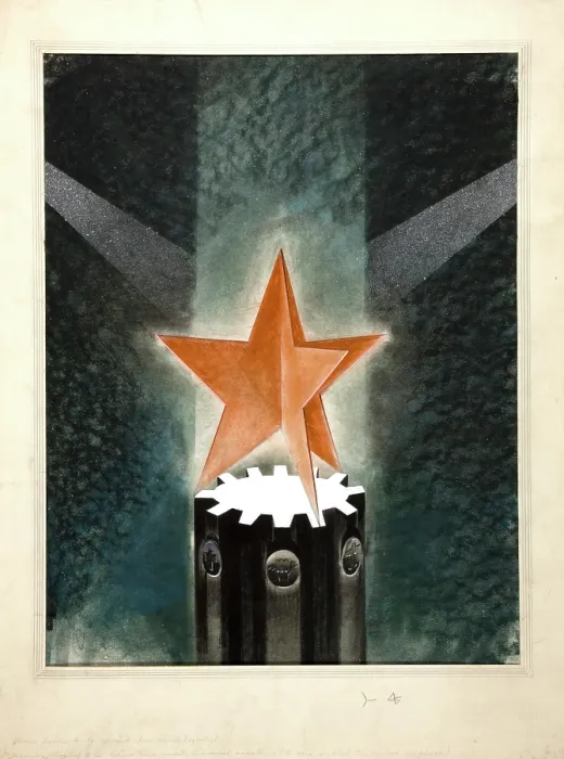 Framed Print : Cog-wheel with tri-star and rays of light, between 1940 and 1946. Creators: Unknown, Central Office of Information Framed Print : Cog-wheel with tri-star and rays of light, between 1940 and 1946. Creators: Unknown, Central Office of Information