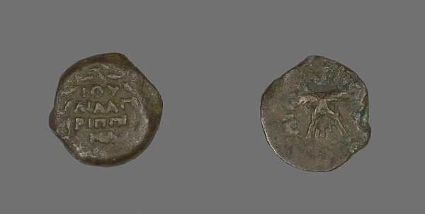 Coin Depicting a Wreath and Palm Branches, 54-55. Creator: Unknown