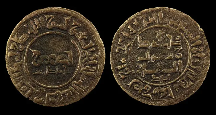 Framed Print : Coin of the Kara-Khanid Khanate, 993-1012. Creator: Numismatic; Oriental coins () Framed Print : Coin of the Kara-Khanid Khanate, 993-1012. Creator: Numismatic; Oriental coins ()