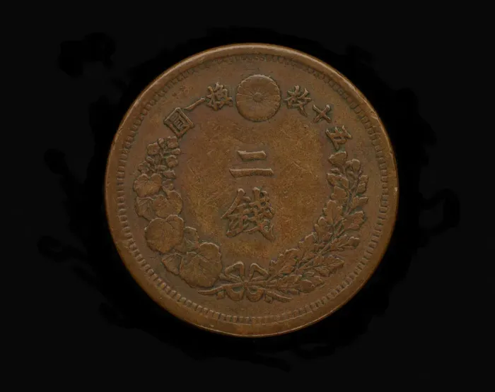 Framed Print : Coin, Meiji era, 1876. Creator: Unknown Framed Print : Coin, Meiji era, 1876. Creator: Unknown