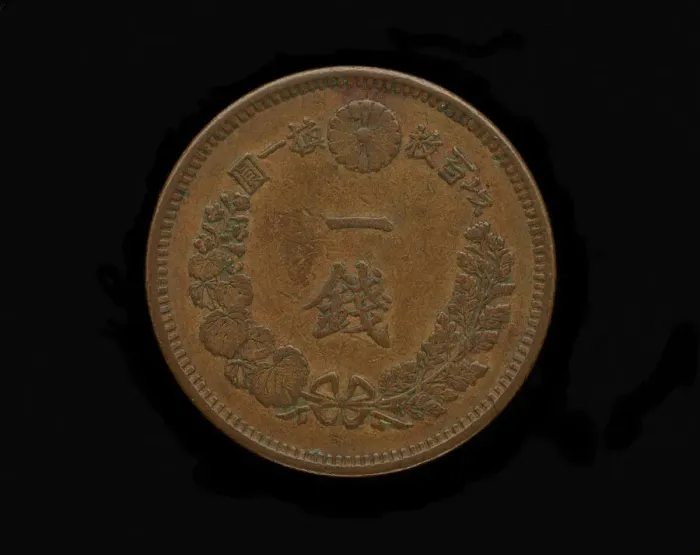 Framed Print : Coin, Meiji era, 1877. Creator: Unknown Framed Print : Coin, Meiji era, 1877. Creator: Unknown