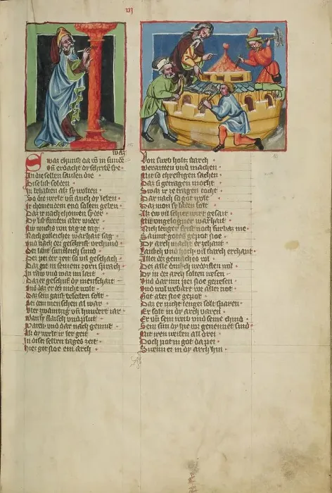 Framed Print : The Column of Sin: The Construction of the Ark; Weltchronik, about 1400-1410. Creator: Unknown Framed Print : The Column of Sin: The Construction of the Ark; Weltchronik, about 1400-1410. Creator: Unknown