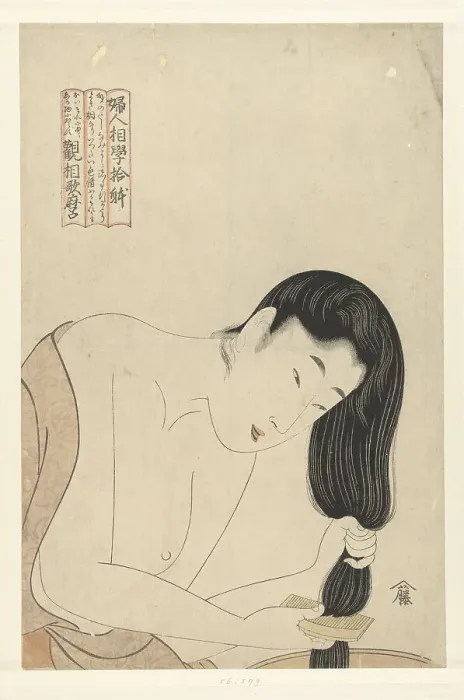 Framed Print : Combing the Hair, from the series Ten Types in the Physiognomic Study of Women, ca 1802. Artist: Utamaro, Kitagawa (1753-1806) Framed Print : Combing the Hair, from the series Ten Types in the Physiognomic Study of Women, ca 1802. Artist: Utamaro, Kitagawa (1753-1806)