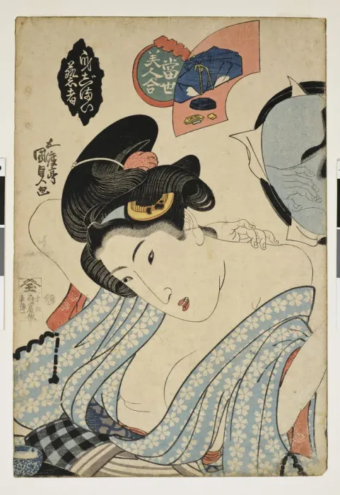 Framed Print : Coming Out Preparation. (Competition of beautiful women), c. 1830. Artist: Kunisada (Toyokuni III), Utagawa (1786-1865) Framed Print : Coming Out Preparation. (Competition of beautiful women), c. 1830. Artist: Kunisada (Toyokuni III), Utagawa (1786-1865)