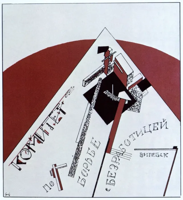 Framed Print : Committee to Combat Unemployment, 1919. Artist: Lazar Markovich Lissitzky Framed Print : Committee to Combat Unemployment, 1919. Artist: Lazar Markovich Lissitzky